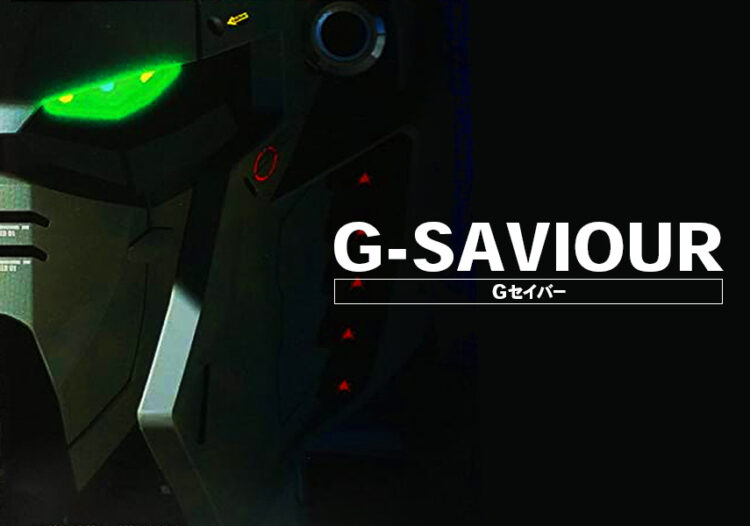 異色のガンダムゲーム G Saviour 特典が海外実写映像作品 キャラゲッ