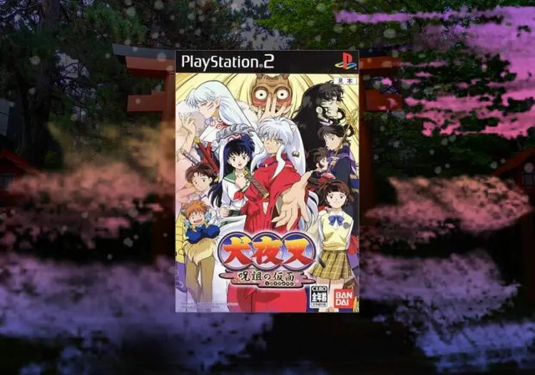 激レア/新品廢盤PS2 犬夜叉 呪詛の仮面 - ゲーム