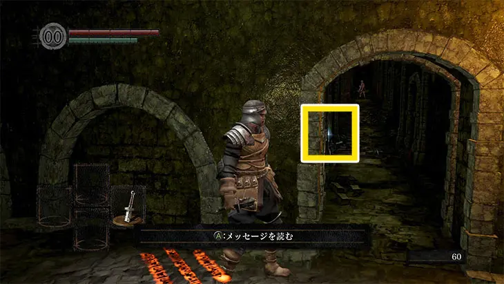 初心者必見 Dark Souls Remastered 序盤の攻略順序を大紹介 キャラゲッ