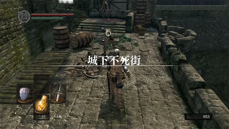 初心者必見 Dark Souls Remastered 序盤の攻略順序を大紹介 キャラゲッ