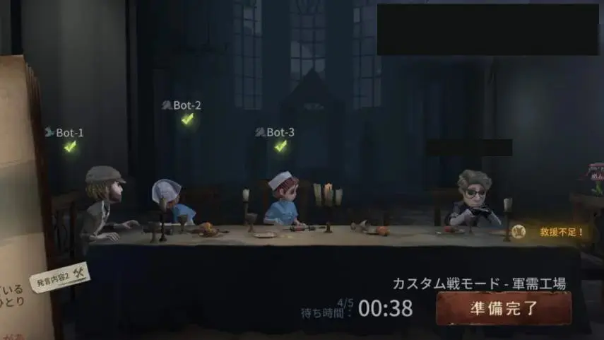 Identityv 第五人格 を楽しくプレイ ゲームのルールやキャラクター操作を詳しく解説 キャラゲッ