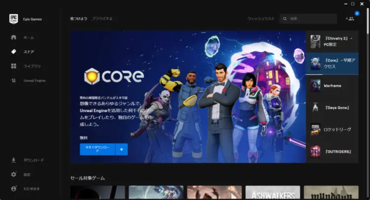 Core Coreって何 どんなゲーム はじめ方は キャラゲッ