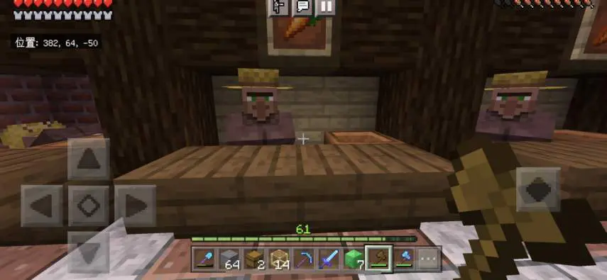 Minecraft 統合版でエメラルド大量入手の方法紹介 キャラゲッ