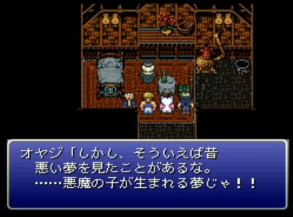 Ff 悲しい過去を持つキャラ5選 キャラゲッ