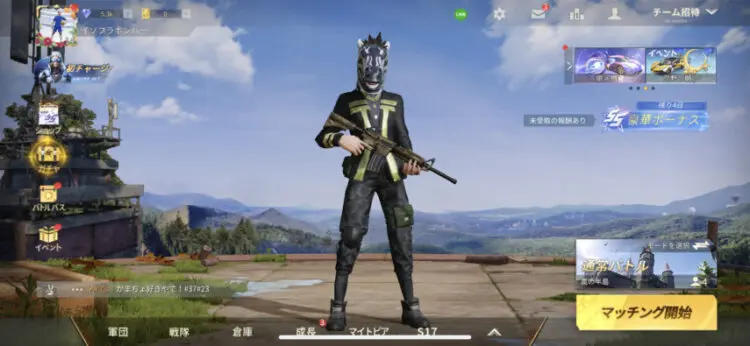 Pubgより面白い 荒野行動 が面白い3つの理由 キャラゲッ