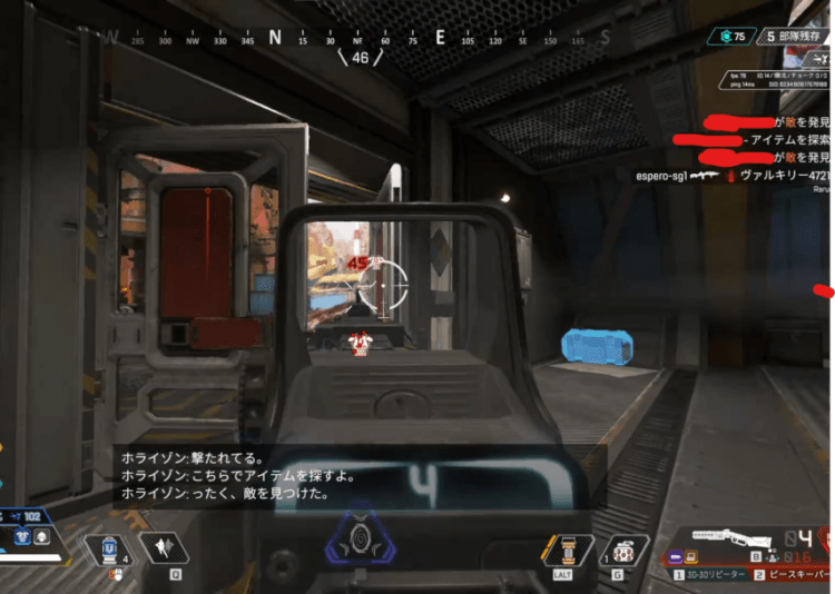 Apex Legends ショットガン 単発武器の当て方 勝ち方 攻略 キャラゲッ