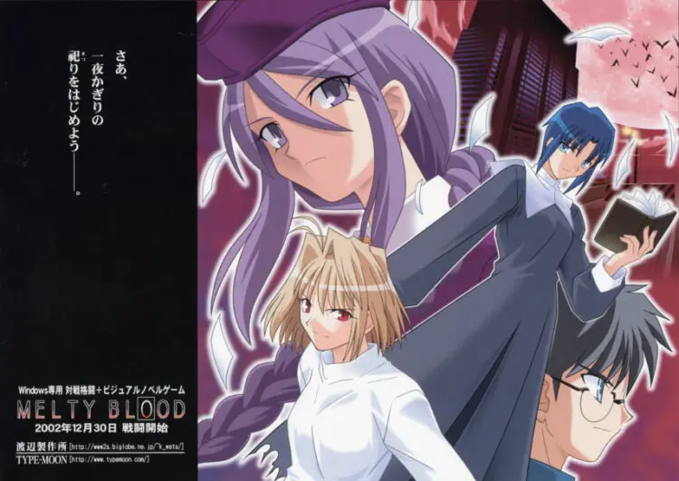 月姫リメイクと共に新生する Melty Blood 待ち焦がれた10年余月 キャラゲッ