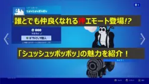 初心者におすすめ クリエイティブ練習マップコード5選 キャラゲッ