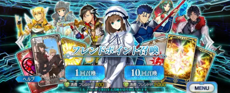 Fgo 使いやすいサーヴァント 使って楽しいサーヴァントは誰 キャラゲッ