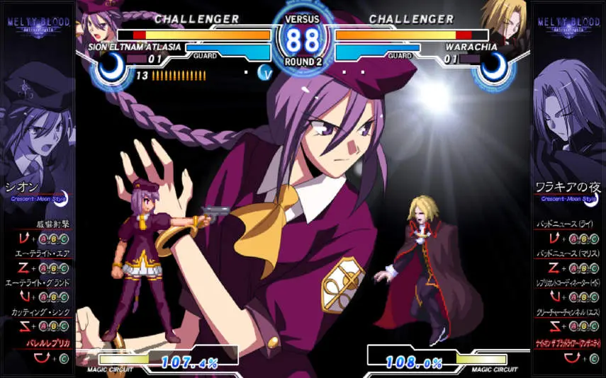 月姫リメイクと共に新生する Melty Blood 待ち焦がれた10年余月 キャラゲッ