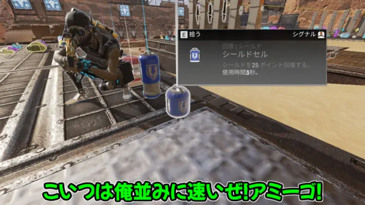 Apexlegends 肉ってなに 弾く はじく ってなに 専門用語集40選 キャラゲッ