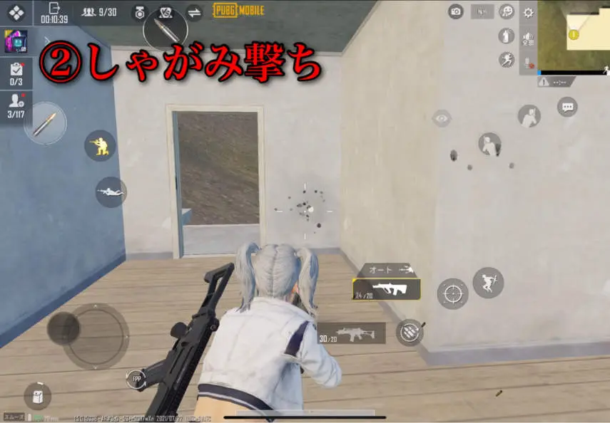 Pubg 勝率を大幅に上げることができる決め撃ちというテクニック キャラゲッ