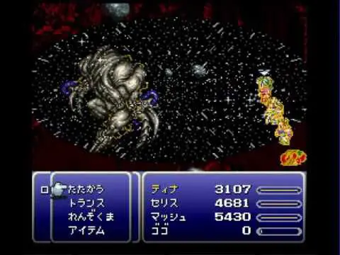 Ff6 ファイナルファンタジー6 楽しいアクセサリの組み合わせ8選 キャラゲッ