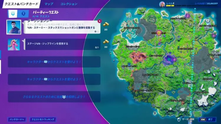 フォートナイト 新シーズン開始 チャプター2シーズン8マップ上に現れた球体 サイドウェイズ とは サイドウェイズ武器 の使い方と攻略法は キャラゲッ