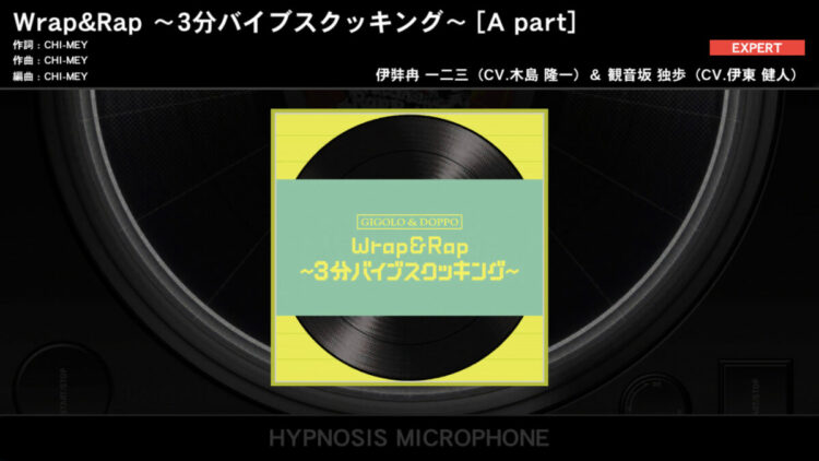 ヒプマイARB新楽曲第6弾Wrap＆RapTOP