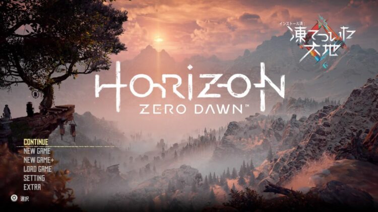Horizon Zero Dawn　タイトル画面