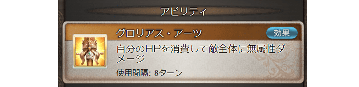 グラブル トーチ爆 共闘爆破 やり方は ソロ共闘の汁効率ってどれくらい キャラゲッ