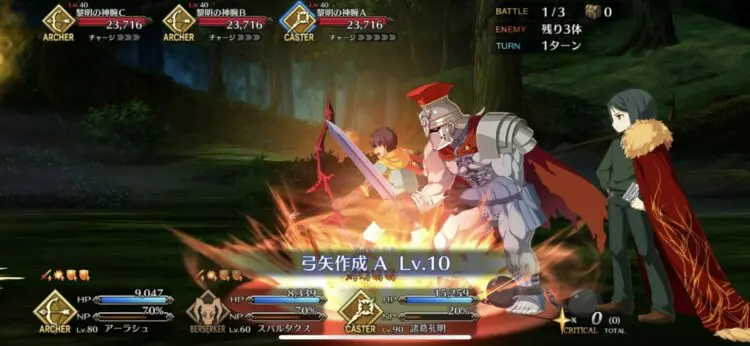 Fgo 初心者必見 ソシャゲの概念を変える最強低レア アーラシュ キャラゲッ