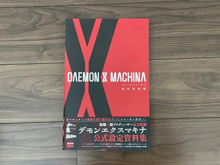 Daemon X Machina 乱入時の会話組み合わせまとめ 組み合わせで会話デモが発生 キャラゲッ