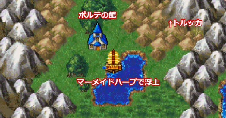 ドラクエ6 ベストドレッサーコンテストの勝ち方教えます キャラゲッ