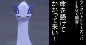 ポケモン剣盾 ソロダイアド高速周回のススメ これだけは押さえておこう キャラゲッ