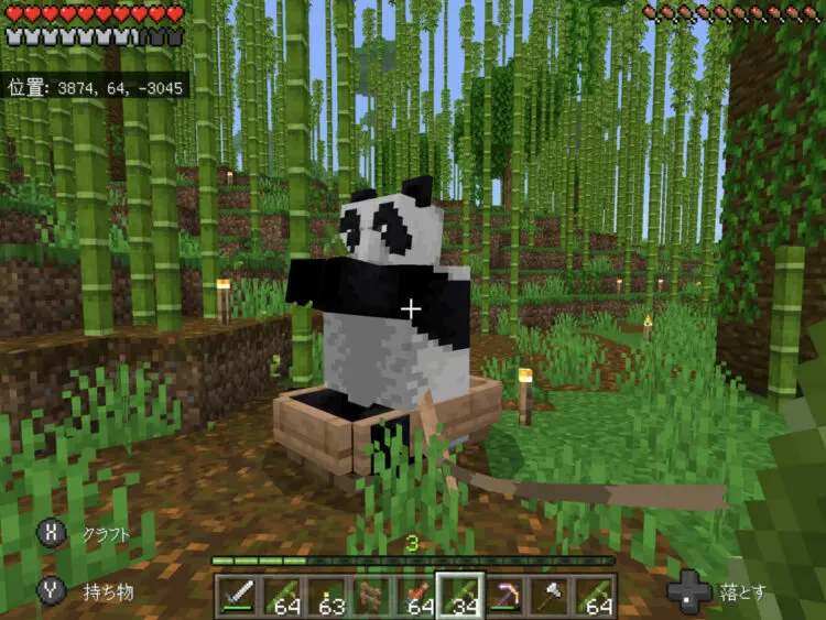 Minecraft マインクラフト 珍しいバイオームと癒やされる動物たち キャラゲッ