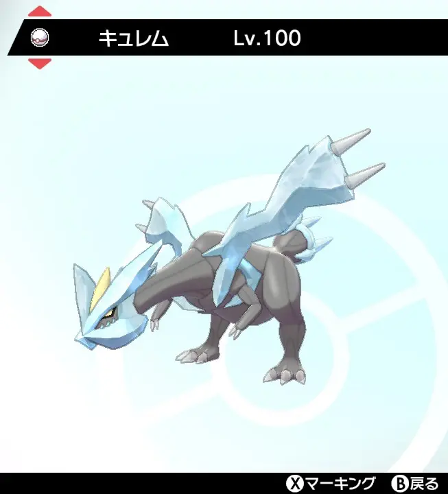 ポケモン剣盾 来るシーズン12に向けて伝説のポケモン紹介 イッシュ カロス キャラゲッ