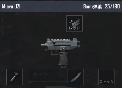 Pubg Mobile まず使ってみたい武器はコレ キャラゲッ