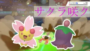 ポケモン剣盾 あっと驚く超コンボ Part 3 ダブルバトル キャラゲッ