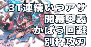 グラブル ウマ娘コラボ開催決定 実装キャラなども先行公開 キャラゲッ