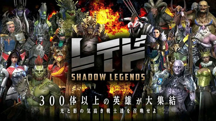 RAID:Shadow Legends