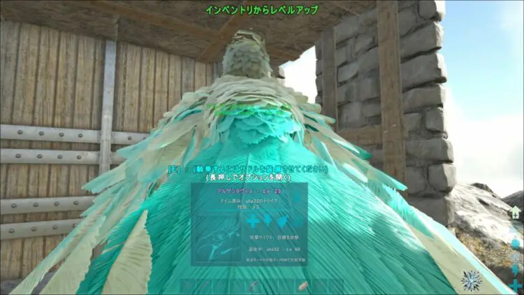 Ark Survival Evolved アイランドの心強い相棒 アルゲンタヴィス のテイム方法を徹底解説 初心者 ソロ向け キャラゲッ