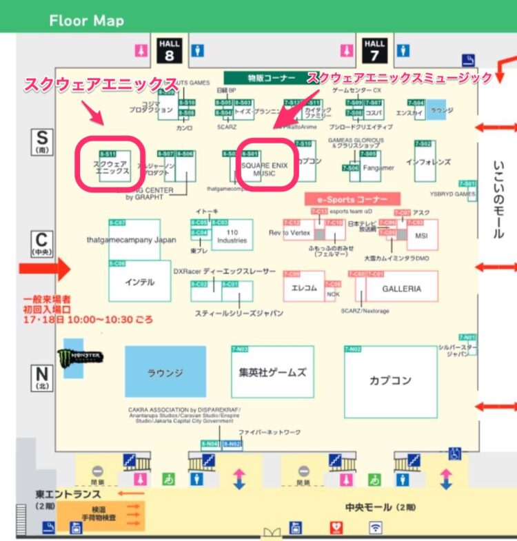 東京ゲームショウ2022 スクエニ グッズ物販 会場マップ