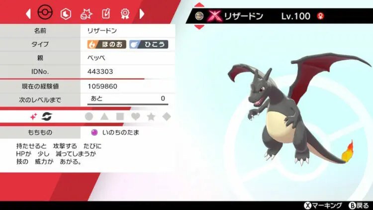 ポケモンsv ポケモン対戦初心者向け ガチ勢になるための基本知識 キャラゲッ