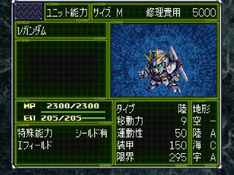 ν Gundam-1