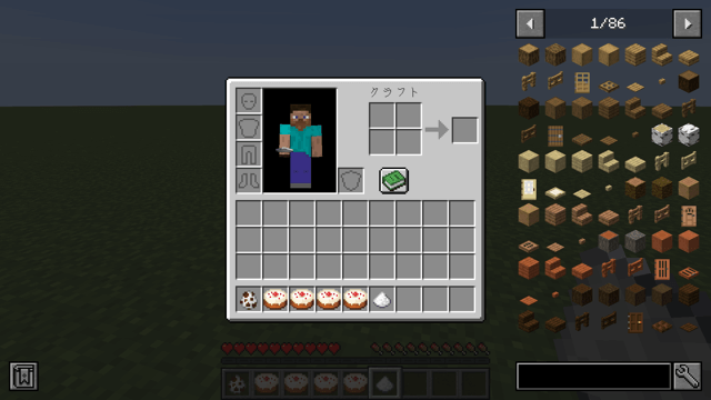 MineCraftのMODであるJustEnoughItems