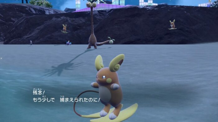 ポケモンSV　金策