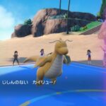 ポケモン カイリュー 最強 対策